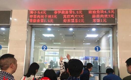 政府機(jī)關(guān)食堂開(kāi)門迎客